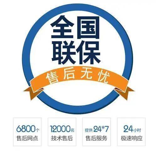 西安伊莱克斯燃气热水器服务中心