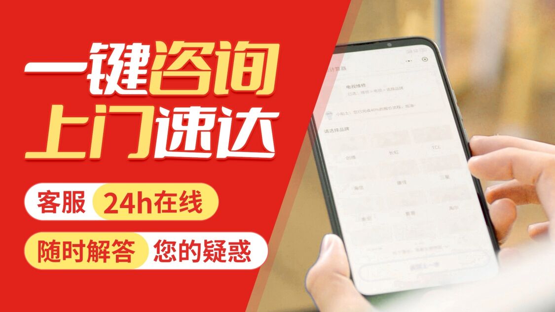 西安伊莱克斯燃气热水器关于我们